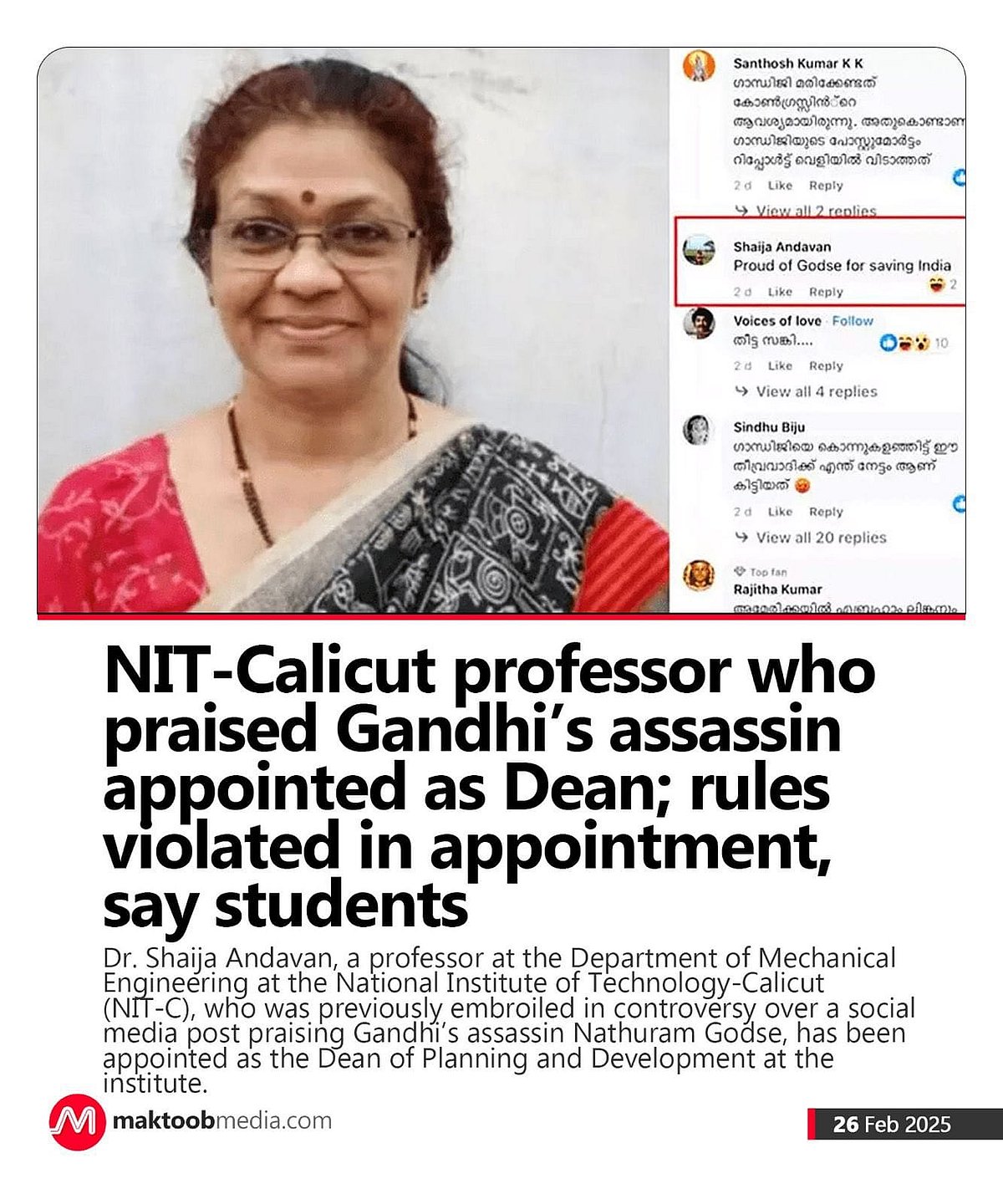 ‘ದೇಶ ರಕ್ಷಿಸಿದ ಗೋಡ್ಸೆ’ ಎಂದ ಪ್ರೊಫೆಸರ್‌ಗೆ ಡೀನ್‌ ಹುದ್ದೆ: ಕಾಂಗ್ರೆಸ್‌ ಟೀಕೆ