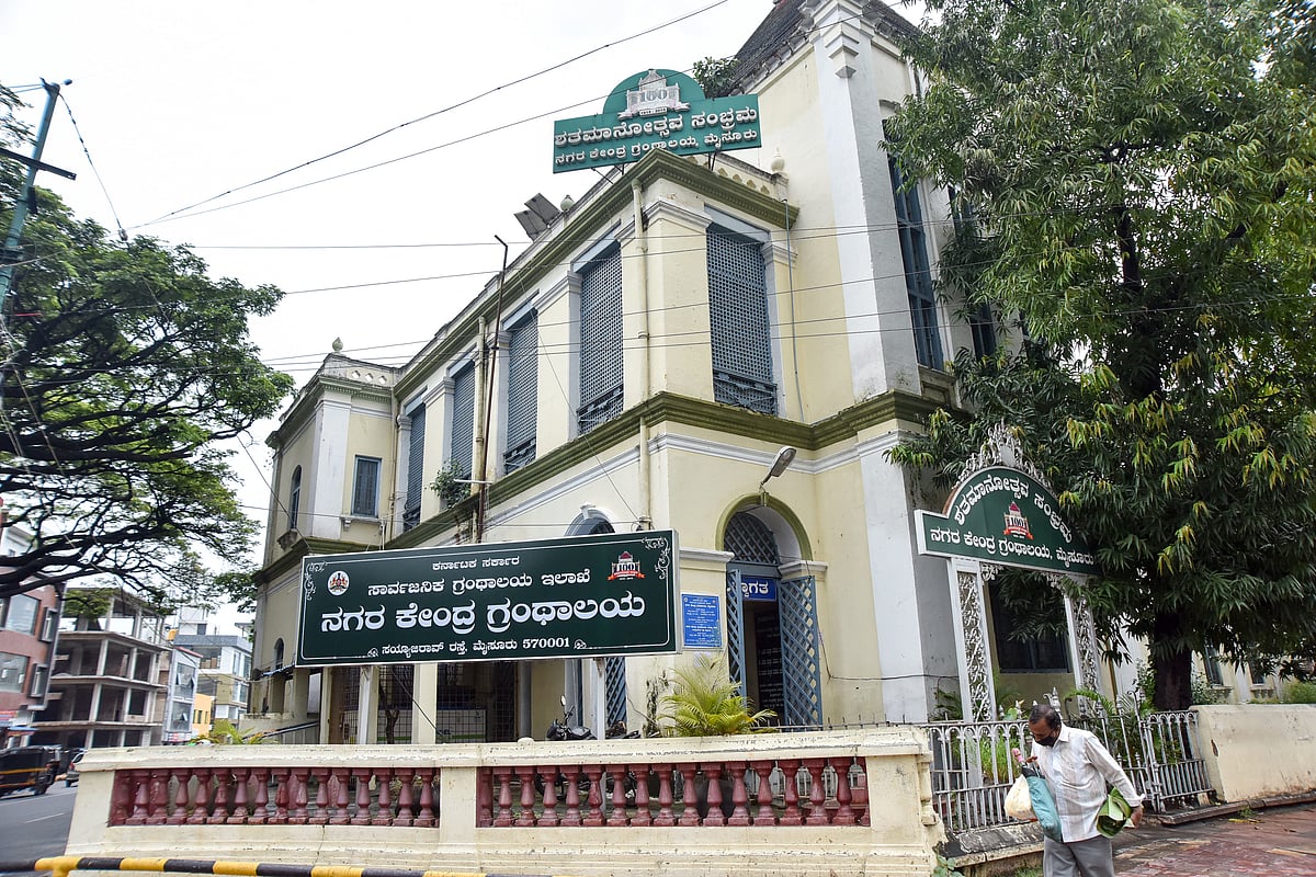 ಮೈಸೂರು: ₹22.86 ಕೋಟಿ ‘ಗ್ರಂಥಾಲಯ ಸೆಸ್‌’ ಬಾಕಿ!