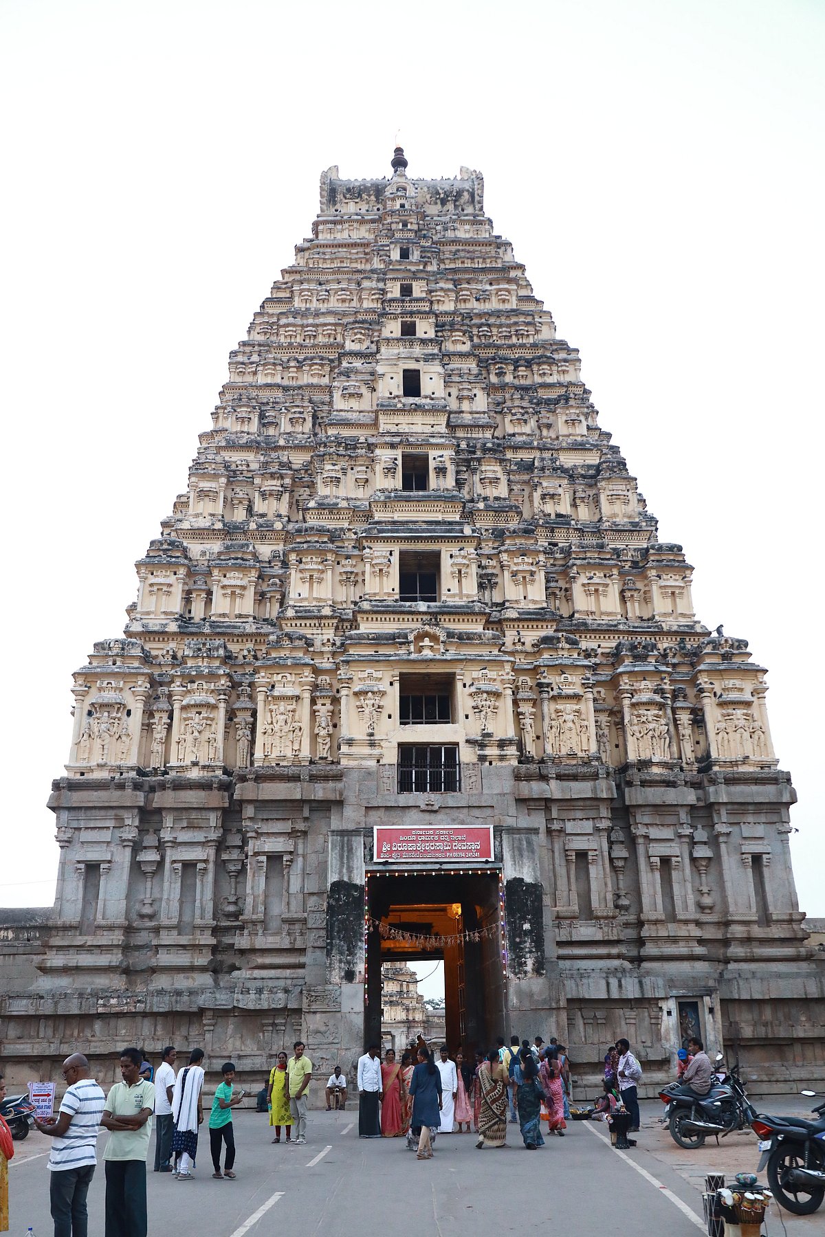 ಹೊಸಪೇಟೆ: ಹಂಪಿ ವಿರೂಪಾಕ್ಷನ ಹುಂಡಿಗೆ ₹15 ಲಕ್ಷ ಕಾಣಿಕೆ