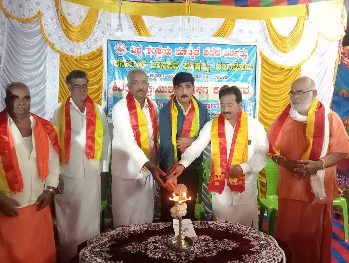 ಚಿಕ್ಕಮಗಳೂರು: ಶಿವರಾತ್ರಿ ಪ್ರಯುಕ್ತ ಜಾನಪದ ಕಲೋತ್ಸವ