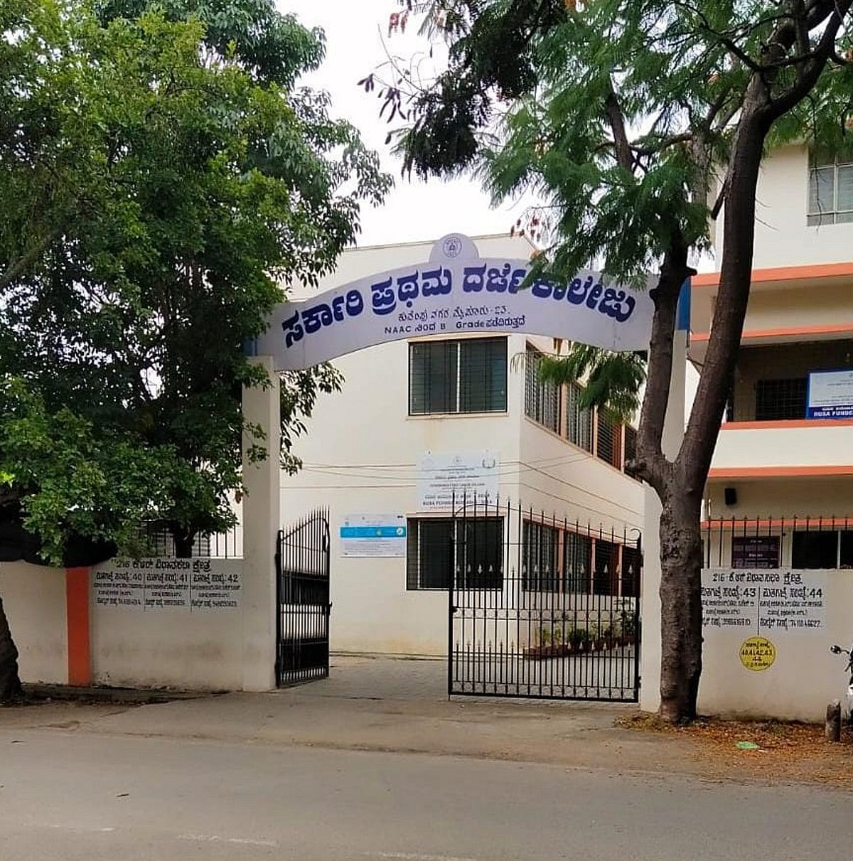 ಮೈಸೂರು | ವಿದ್ಯಾರ್ಥಿನಿಯರಿಗೆ ‘ಪದವಿ ಅಕ್ಷಯ ದಾಸೋಹ’ 