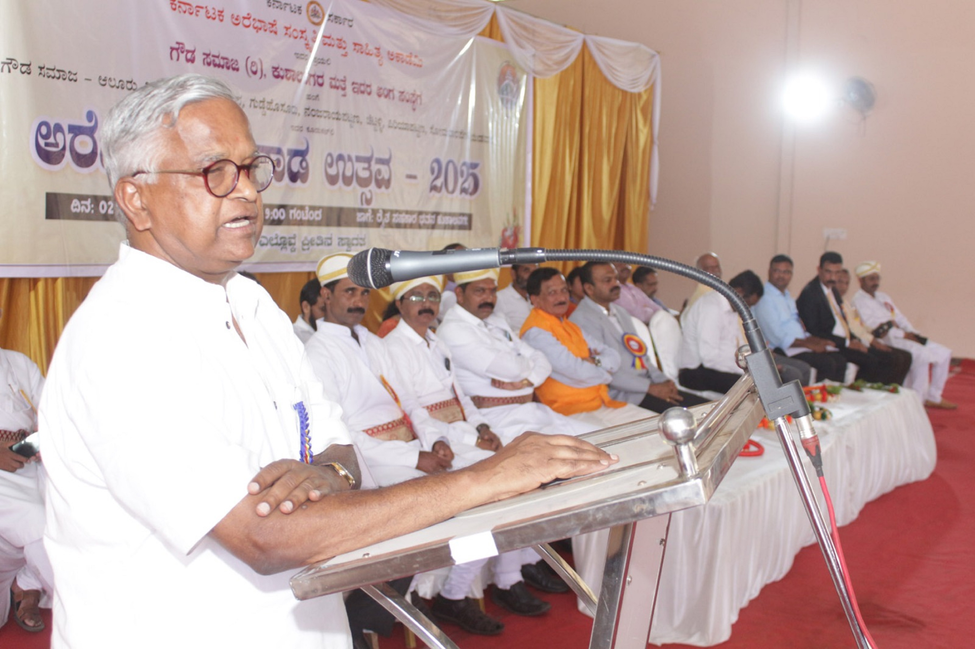 ಕನ್ನಡ ಅಭಿವೃದ್ಧಿ ಪ್ರಾಧಿಕಾರದ ಅಧ್ಯಕ್ಷ ಪುರುಷೋತ್ತಮ ಬಿಳಿಮಲೆ ಕಾರ್ಯಕ್ರಮದಲ್ಲಿ ಮಾತನಾಡಿದರು
