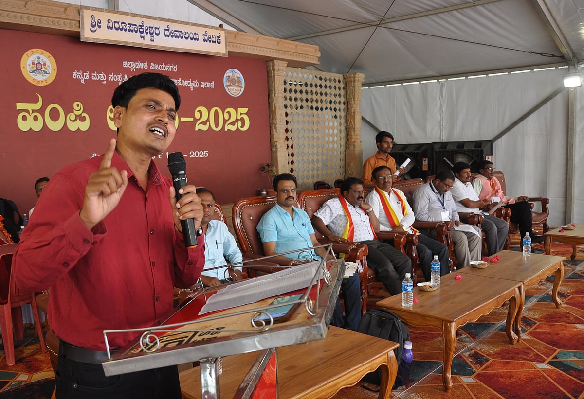 ಹಂಪಿ ಉತ್ಸವ | ಯುವ ಕವಿಗೋಷ್ಠಿಯಲ್ಲಿ  44 ಕವಿಗಳು ಭಾಗಿ