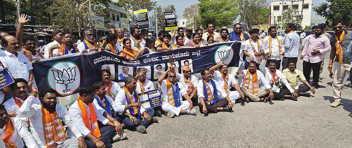 ಗ್ಯಾರಂಟಿ ಹೆಸರಿನಲ್ಲಿ ಹಣ ದುರ್ಬಳಕೆ ಆರೋಪ: ಬಿಜೆಪಿ ಕಾರ್ಯಕರ್ತರ ಪ್ರತಿಭಟನೆ