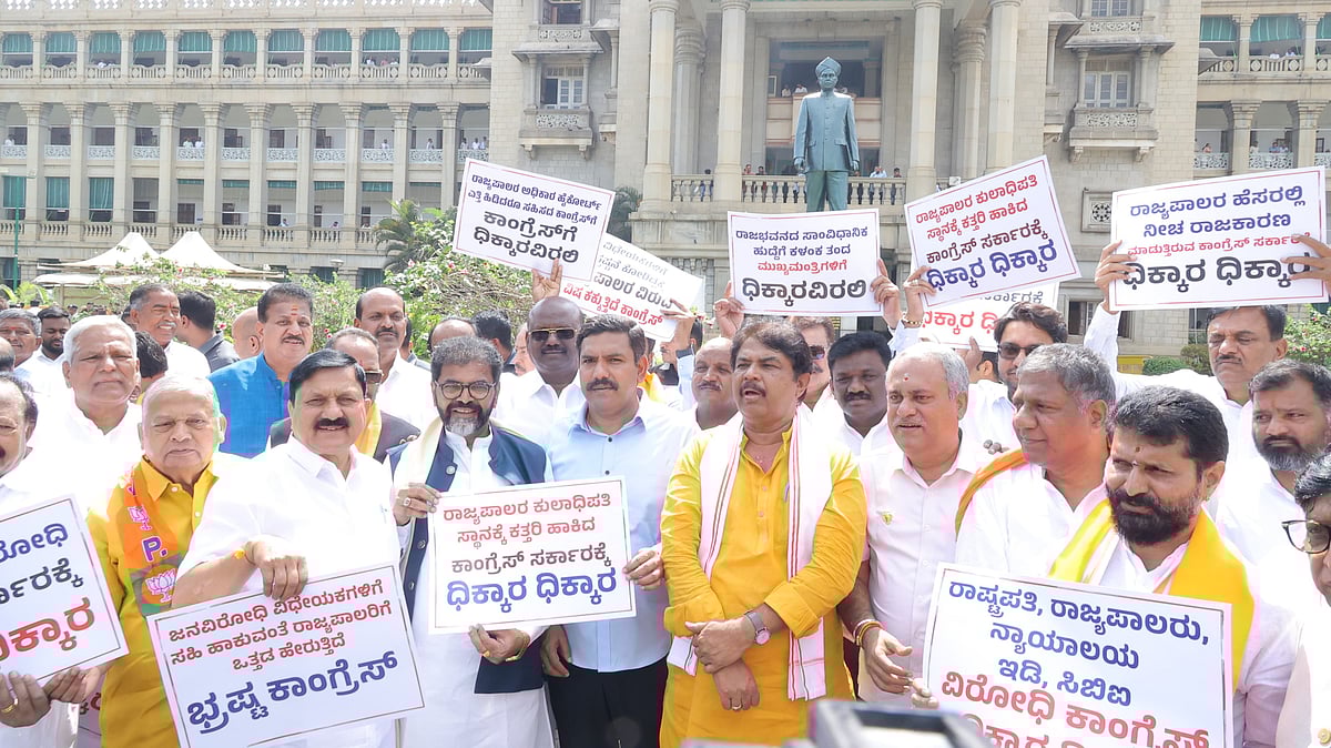 ಶಾಸಕರ ಭವನದಿಂದ ವಿಧಾನಸೌಧಕ್ಕೆ ಬಿಜೆಪಿ ಪ್ರತಿಭಟನಾ ಪಾದಯಾತ್ರೆ