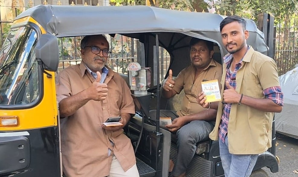 ಮೈಸೂರು: ಆಟೊ ಚಾಲಕರ ನೆರವಿಗೆ ‘ಆ್ಯಪ್‌’