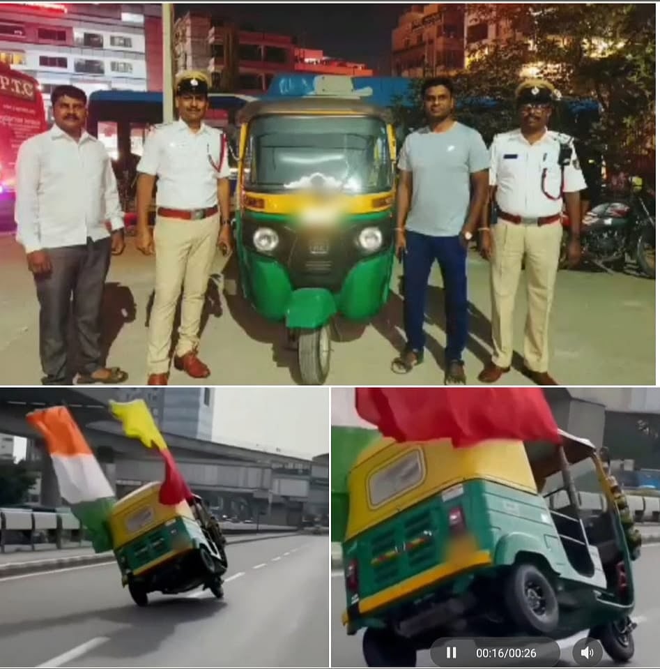 ಬೆಂಗಳೂರು | ಆಟೊದಲ್ಲಿ ವ್ಹೀಲಿ: ಚಾಲಕನ ವಿರುದ್ಧ ಎಫ್ಐಆರ್‌