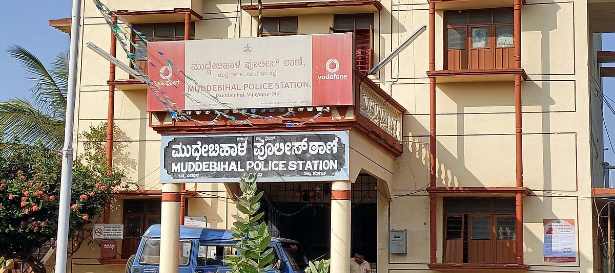 ಮುದ್ದೇಬಿಹಾಳ: ಪೊಲೀಸ್‌ ಠಾಣೆ, ಸಿಬ್ಬಂದಿ ಕೊರತೆ