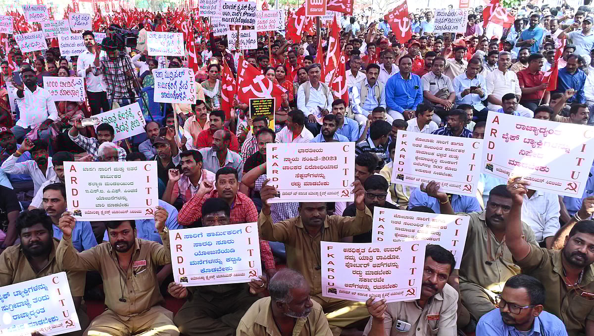 ಕಾರ್ಮಿಕ ವಿರೋಧಿ ತಿದ್ದುಪಡಿ ವಾಪಸ್‌ಗೆ ಆಗ್ರಹ, ಸಿಐಟಿಯು ಪ್ರತಿಭಟನೆ