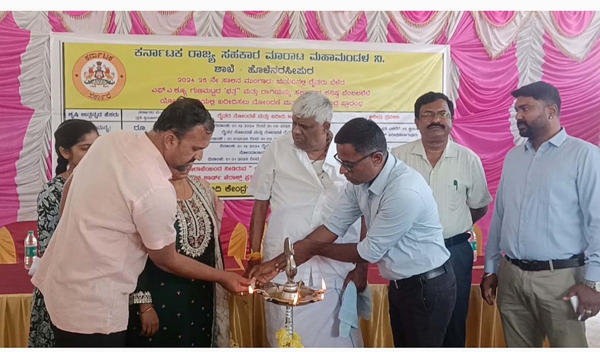 ಹೊಳೆನರಸೀಪುರ: ಬೆಂಬಲ ಬೆಲೆಯಲ್ಲಿ ರಾಗಿ ಖರೀದಿಗೆ ಚಾಲನೆ