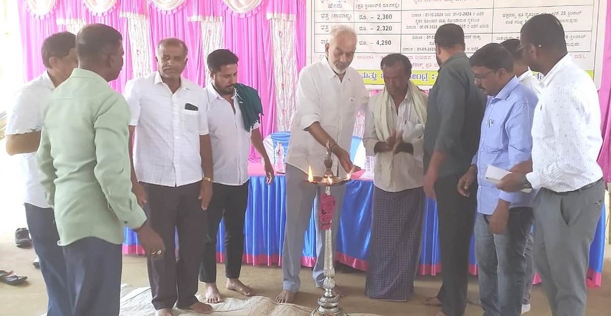 ರಾಗಿ, ಭತ್ತದ  ಖರೀದಿ ಕೇಂದ್ರಕ್ಕೆ  ಚಾಲನೆ