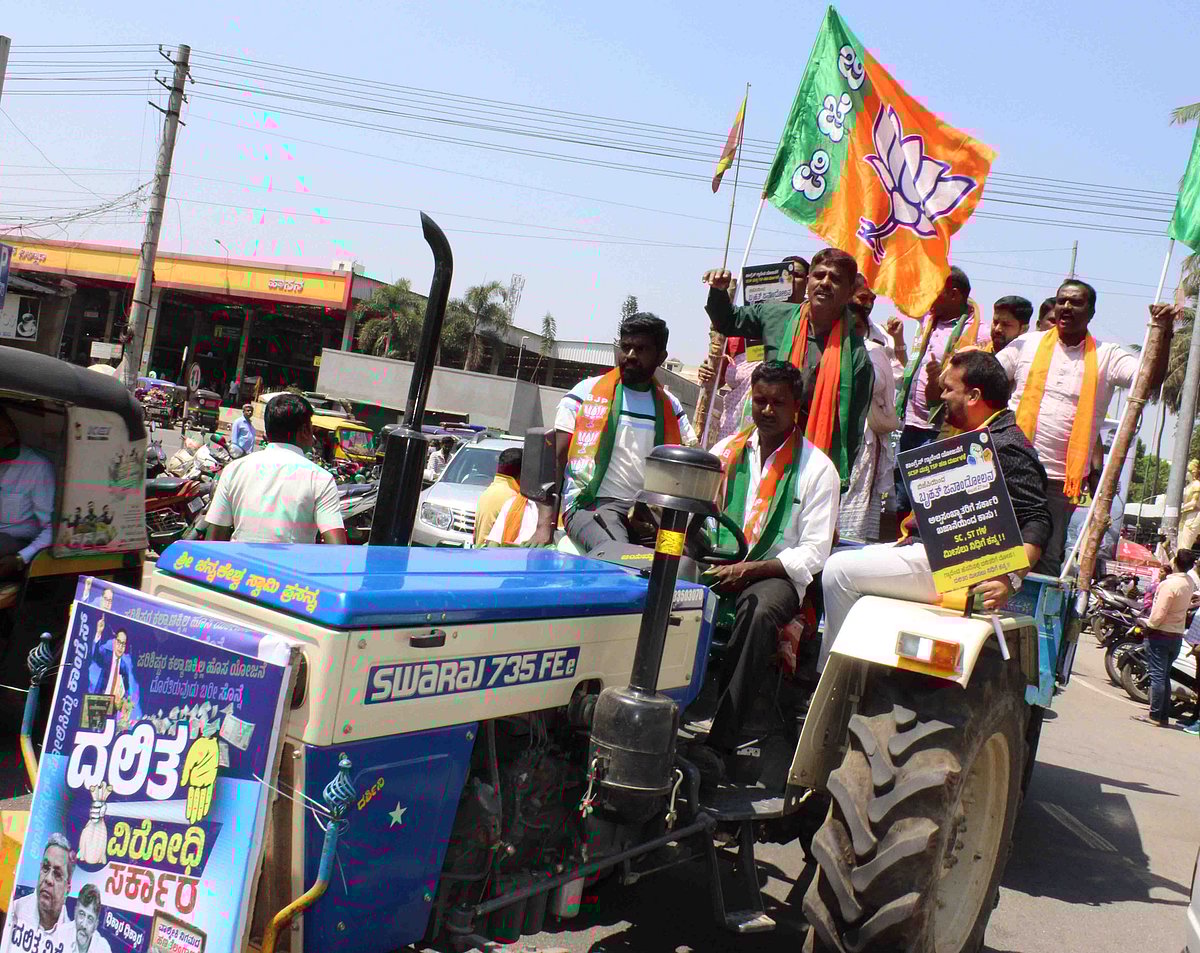 ರಾಜ್ಯ ಬಜೆಟ್ ಖಂಡಿಸಿ ಬಿಜೆಪಿ ಪ್ರತಿಭಟನೆ