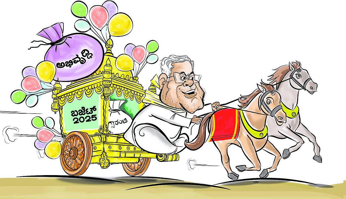 Karnataka Budget 2025 | ಪ್ರಗತಿಗೆ ಷಟ್ಪಥ: ಗ್ಯಾರಂಟಿಯೂ ನಿಶ್ಚಿತ