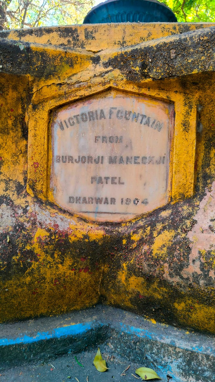 ಉಪವನವನ್ನು 1904ರಲ್ಲಿ ಪ್ರಾರಂಭಿಸಿದ ಕುರುಹು