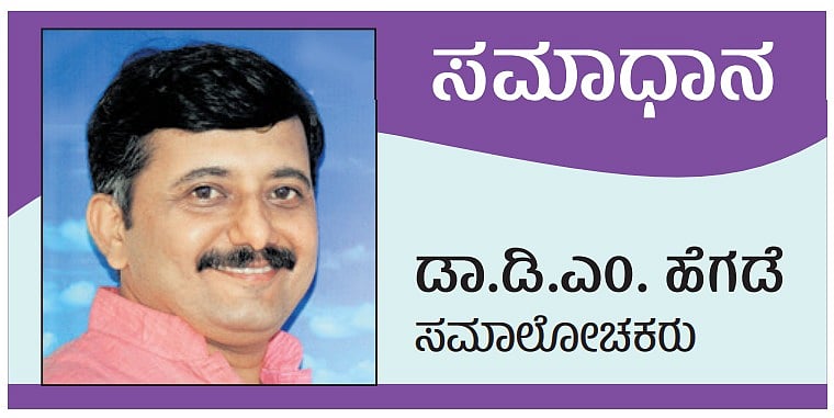 ಸಮಾಧಾನ ಅಂಕಣ: ಮಗ ಚಟಗಳ ದಾಸ ಪರಿಹಾರವೇನು?