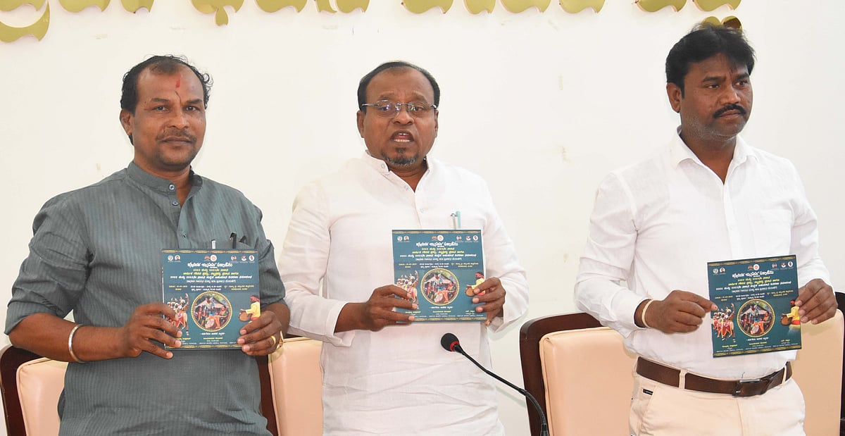 ಬೀದರ್‌ | 15ರಂದು ಜಾನಪದ ಅಕಾಡೆಮಿ ಪ್ರಶಸ್ತಿ ಪ್ರದಾನ