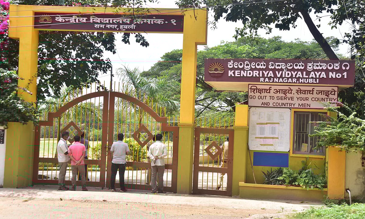 ಕೇಂದ್ರೀಯ ವಿದ್ಯಾಲಯ: ಸಂಸದರ ಕೋಟಾ ಮರು ಜಾರಿ ಇಲ್ಲ - ಧರ್ಮೇಂದ್ರ ಪ್ರಧಾನ್