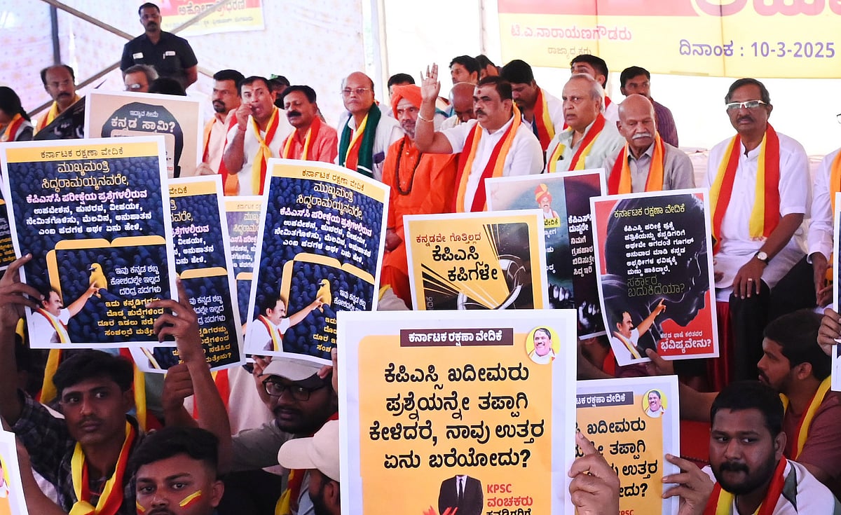 ಕೆಪಿಎಸ್‌ಸಿ | ವಿದ್ಯಾರ್ಥಿಗಳಿಗೆ ಅನ್ಯಾಯ ಆರೋಪ: ನ್ಯಾಯಕ್ಕಾಗಿ ಅಹೋರಾತ್ರಿ ಧರಣಿ