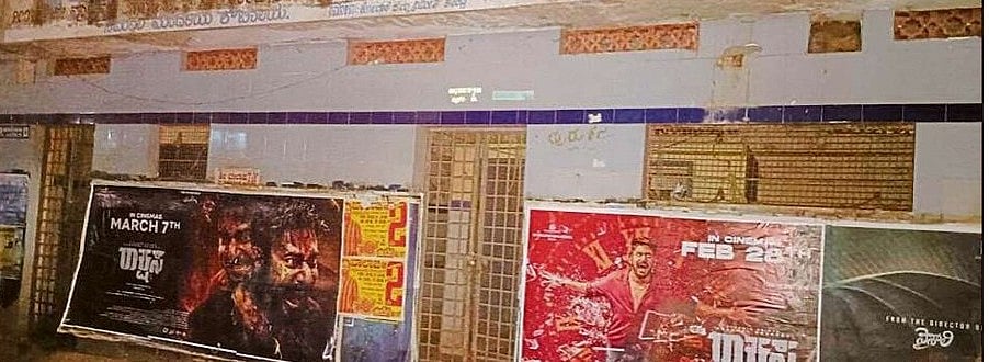 ಕೋಲಾರ | ಬಳಕೆಗೆ ಯೋಗ್ಯವಲ್ಲದ ಶೌಚಾಲಯ!