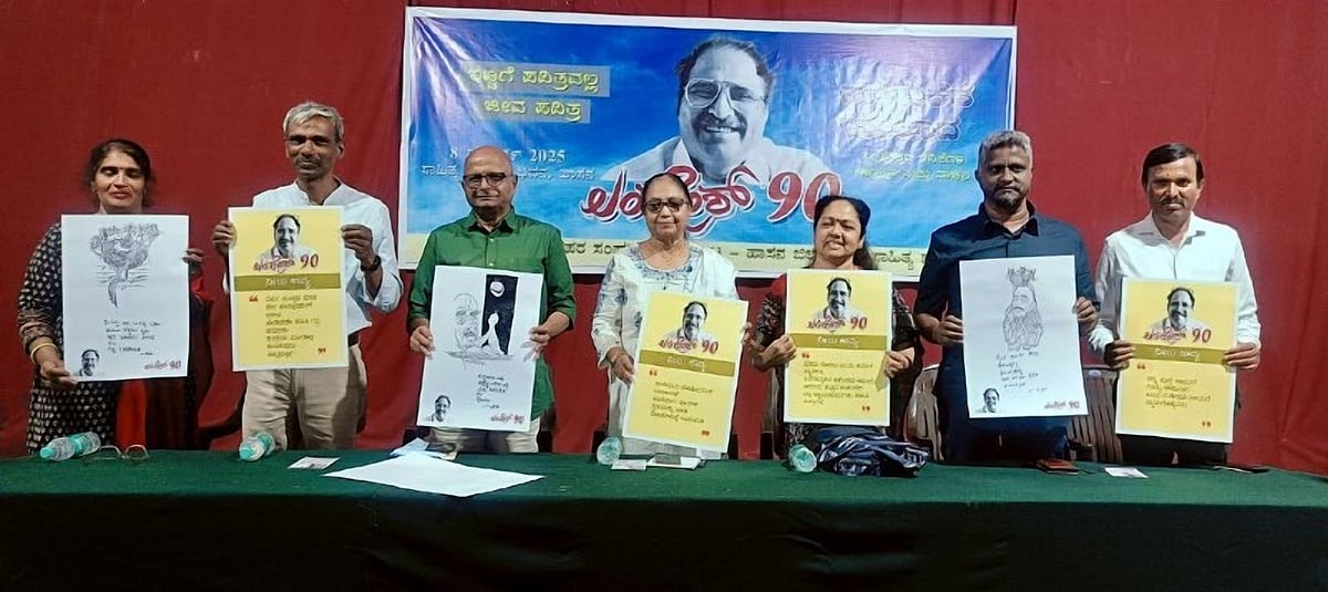 ಲಂಕೇಶ್‌ ಬಹುಮುಖ ಪ್ರತಿಭೆಯ ದೈತ್ಯ: ದಿನೇಶ್ ಅಮೀನ್‌ಮಟ್ಟು