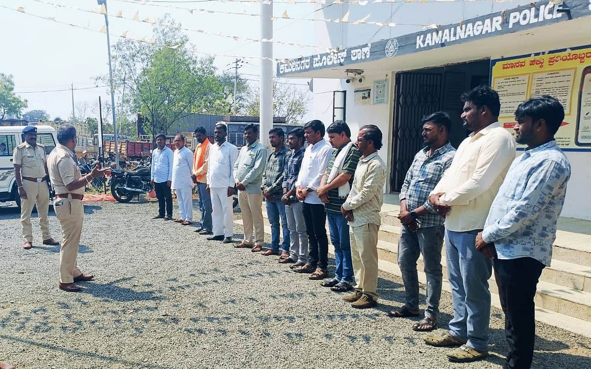 ಬೀದರ್ | ಹೋಳಿ, ರಂಜಾನ ಹಬ್ಬದ ನಿಮಿತ್ತ ರೌಡಿಶೀಟರ್‌ಗಳ ಪರೇಡ್