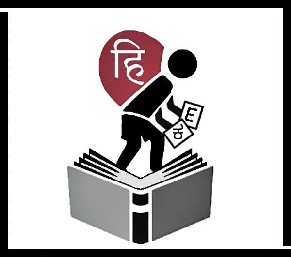 ವಿಶ್ಲೇಷಣೆ: ರಾಜ್ಯ ಸ್ವಾಯತ್ತೆ ಮತ್ತು ಭಾಷಾ ಸೂತ್ರ