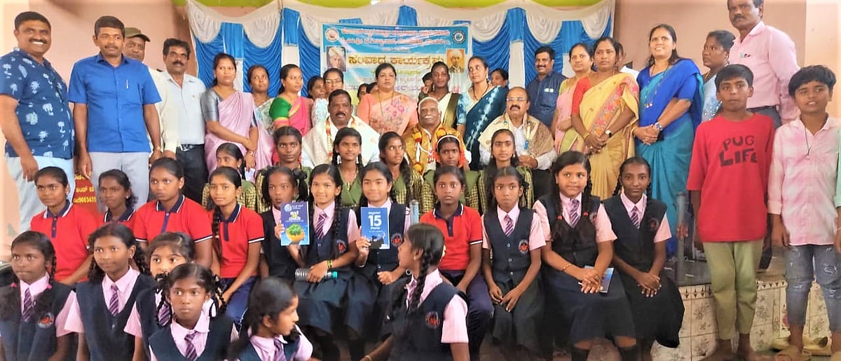 ತರೀಕೆರೆ: ಮಾನಸಿಕ ಆರೋಗ್ಯ ಜಾಗೃತಿ ಕಾರ್ಯಕ್ರಮ