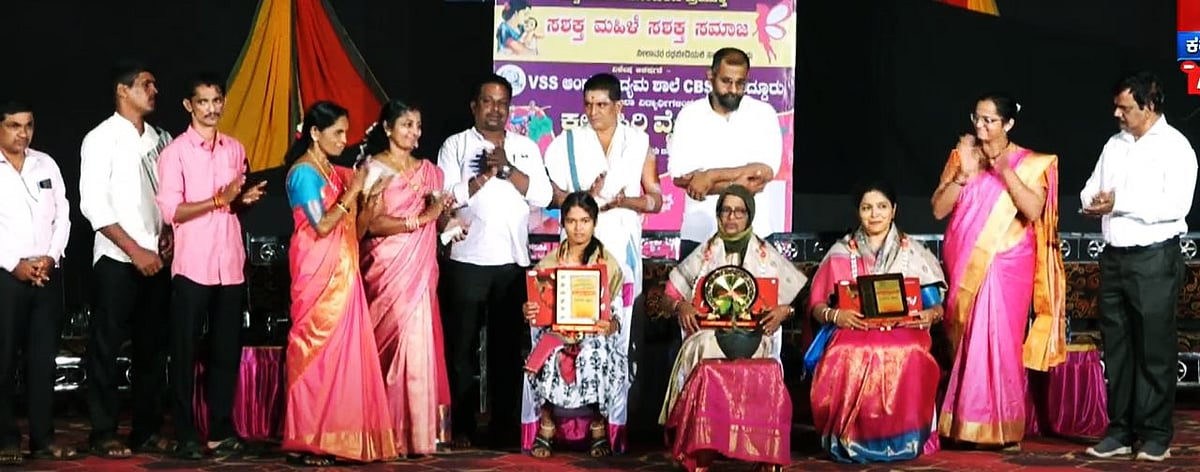 ನೀಲಾವರ ಗ್ರಾಮಸ್ಥರಿಂದ ಮಹಿಳಾ ದಿನಾಚರಣೆ