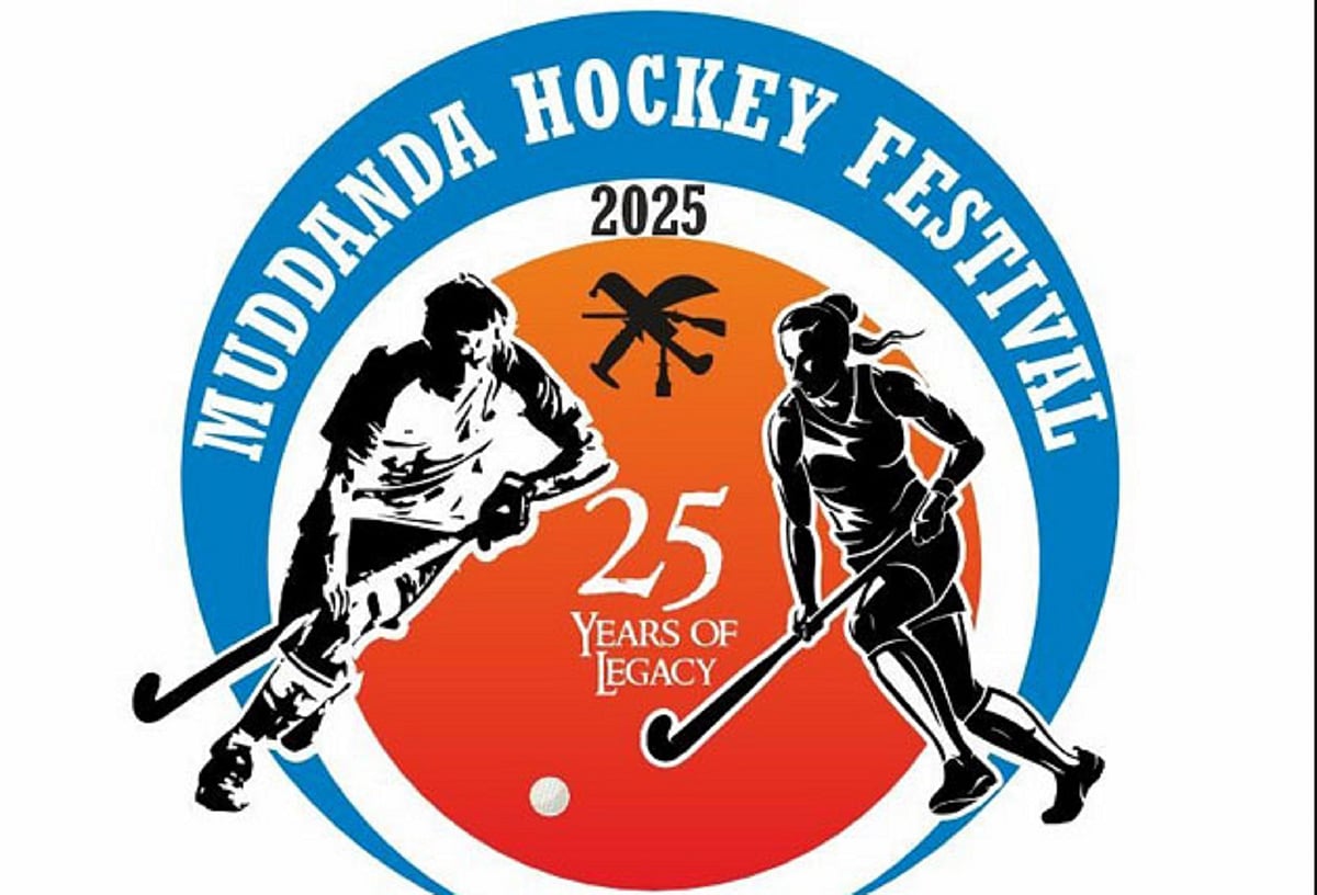 ಕೊಡವ ಕೌಟುಂಬಿಕ ಹಾಕಿ ಟೂರ್ನಿ: 370 ತಂಡಗಳು ಕಣಕ್ಕೆ