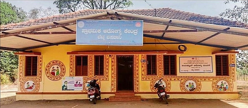 ಕೋಣಂದೂರು | ಪ್ರಾಥಮಿಕ ಆರೋಗ್ಯ ಕೇಂದ್ರದಲ್ಲಿ ವೈದ್ಯರಿಲ್ಲ!