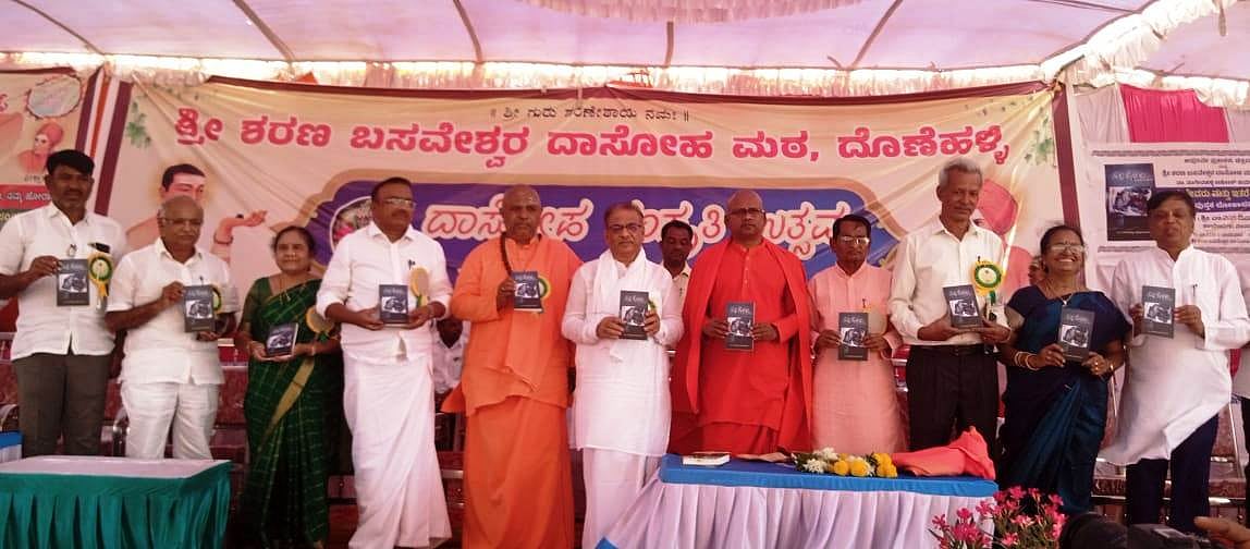‘ಶರಣರ ಚಿಂತನೆಯ ಶರಣಬಸವೇಶ್ವರ ದಾಸೋಹ ಮಠ’