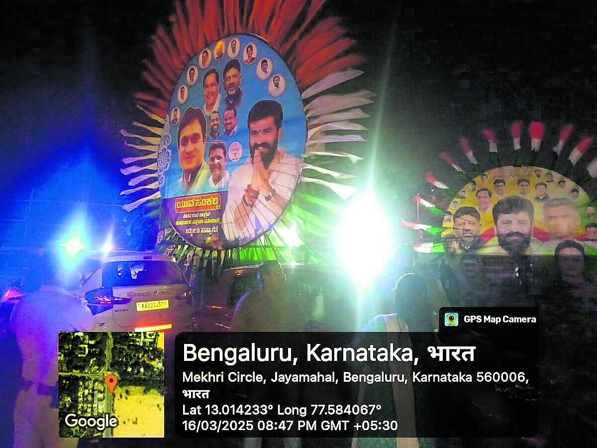 ಬೆಂಗಳೂರು | ಅನಧಿಕೃತ ಫ್ಲೆಕ್ಸ್: ಕ್ರಮಕ್ಕೆ ಡಿಸಿಎಂ ಡಿ.ಕೆ. ಶಿವಕುಮಾರ್ ಸೂಚನೆ