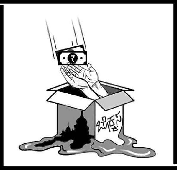 ವಿಶ್ಲೇಷಣೆ | ಸರ್ಕಾರ: ಪಕ್ಷ ಸಂಗೋಪನಾ ಕೇಂದ್ರವೇ?