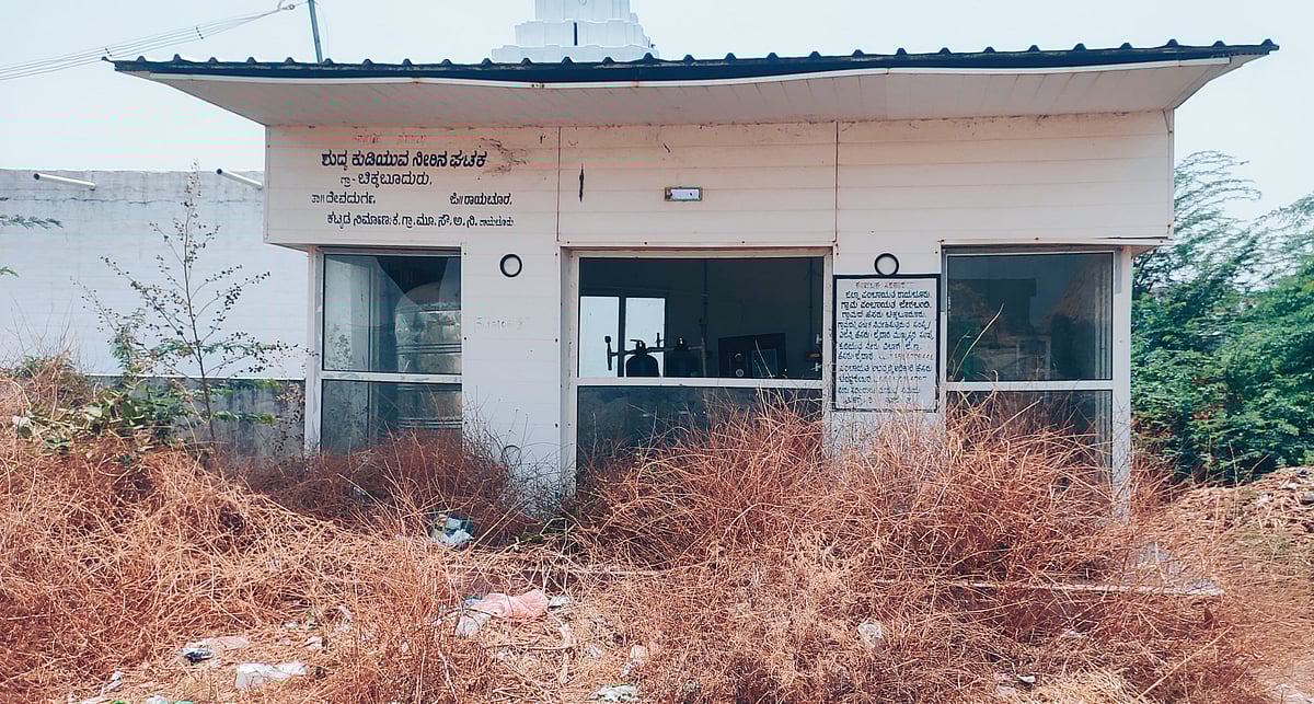 ದೇವದುರ್ಗ: 59 ಶುದ್ಧ ಕುಡಿಯುವ ನೀರಿನ ಘಟಕ ಸ್ಥಗಿತ
