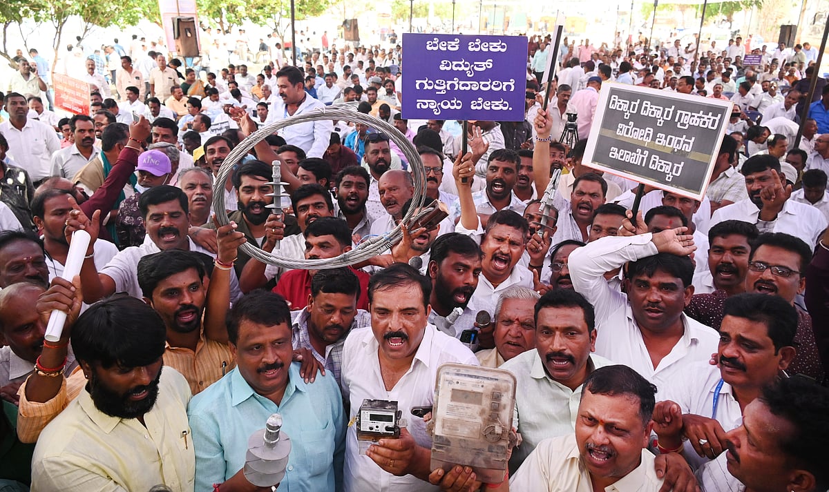 ಬೆಂಗಳೂರು: ಸ್ಮಾರ್ಟ್‌ ಮೀಟರ್ ದರ ಏರಿಕೆಗೆ ವಿರೋಧ, ಪ್ರತಿಭಟನೆ