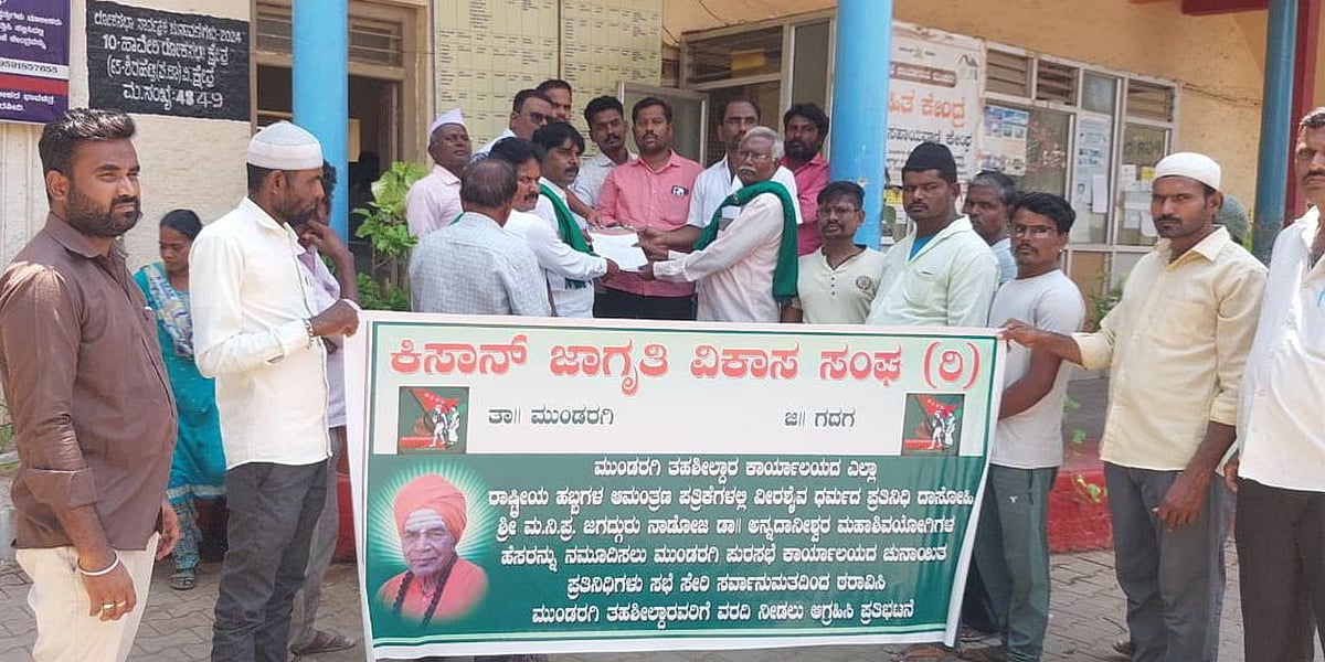 ಅನ್ನದಾನೀಶ್ವರ ಶ್ರೀಗೆ ‘ಕರ್ನಾಟಕ ರತ್ನ’ ಪುರಸ್ಕಾರಕ್ಕಾಗಿ ಮನವಿ