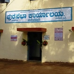 ದಾವಣಗೆರೆ: ‘ಇ–ಖಾತಾ’ ತಿದ್ದಿ ಆಸ್ತಿ ನೋಂದಣಿ