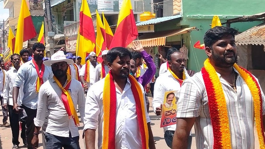 ರಾಮನಗರ to ಬೆಂಗಳೂರು: ಮೇಕೆದಾಟು ಯೋಜನೆ ಜಾರಿಗೆ ಆಗ್ರಹಿಸಿ ಕರವೇ ಪಾದಯಾತ್ರೆ