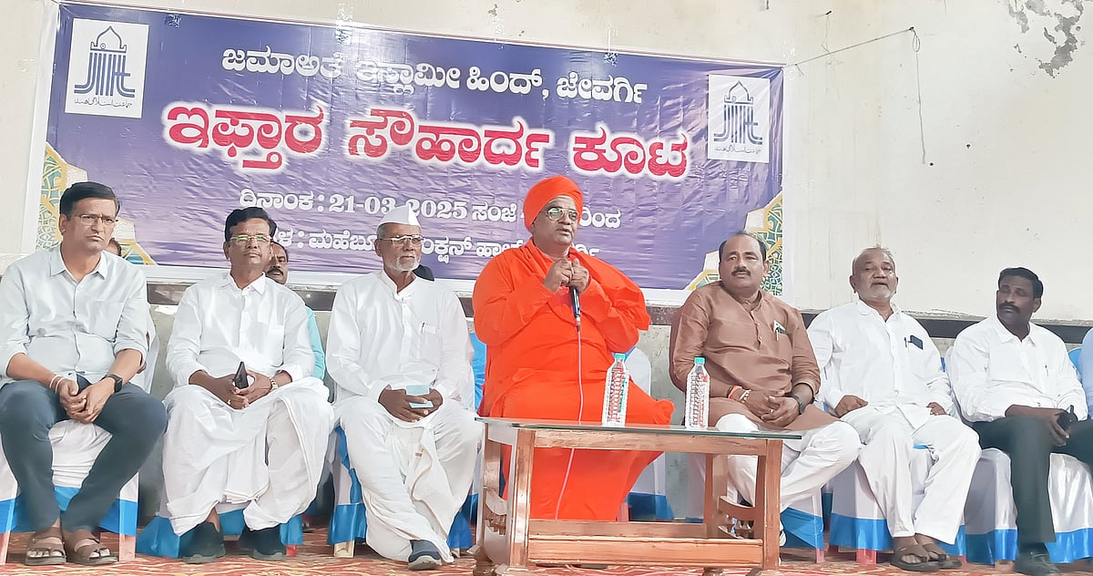 ಜೇವರ್ಗಿ | ಇಫ್ತಾರ್ ಕೂಟ ಕೋಮು ಸೌಹಾರ್ದದ ಸಂಕೇತ: ಲಾಲ್ ಹುಸೇನಸಾಬ
