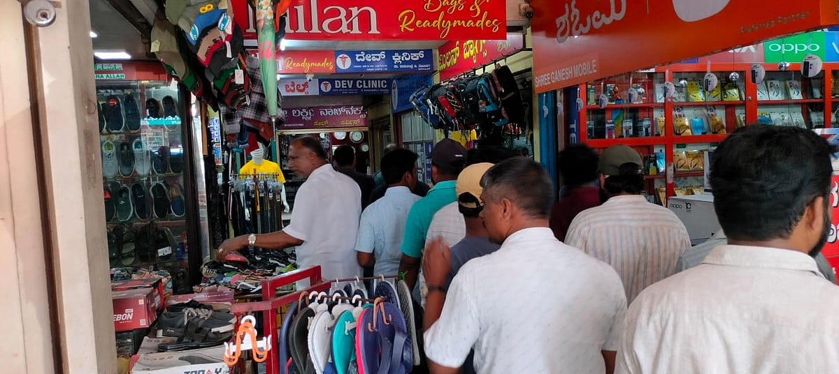 ಉಡುಪಿ: ಪ್ರತಿಭಟನೆಗೆ ಬೆಂಬಲ ಕೋರಿದ ಮುಖಂಡರು