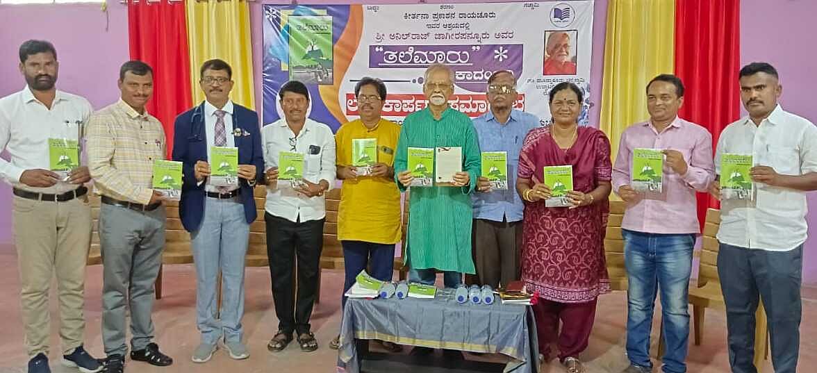 ದೇಶ ಹಿಂದುಳಿಯಲು ಜಾತಿ ವ್ಯವಸ್ಥೆ ಕಾರಣ: ಸಾಹಿತಿ ಮೂಡ್ನಾಕೂಡು ಚಿನ್ನಸ್ವಾಮಿ 