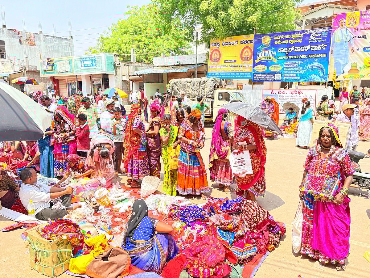ಕನಕಾಚಲಪತಿ ಜಾತ್ರೆಯಲ್ಲಷ್ಟೇ ಸಿಗುವ ‘ಲಂಬಾಣಿ ಉಡುಗೆಗಳು’