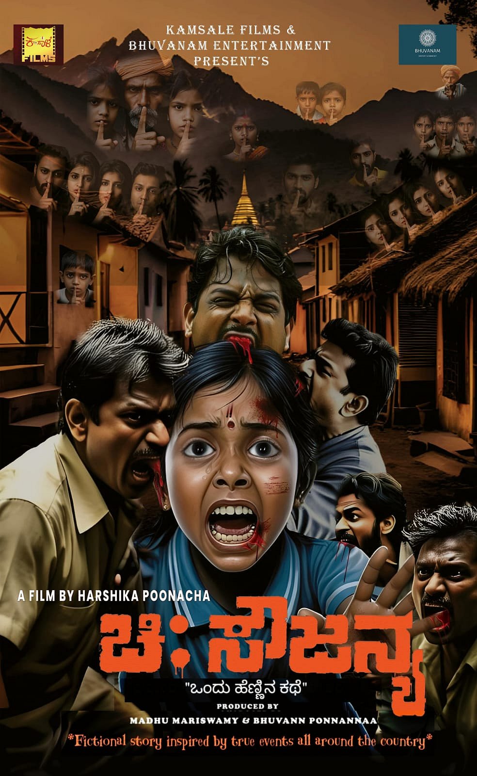 Kannada Movies | ಸೆಟ್ಟೇರುತ್ತಿದೆ ‘ಚಿ ಸೌಜನ್ಯ’