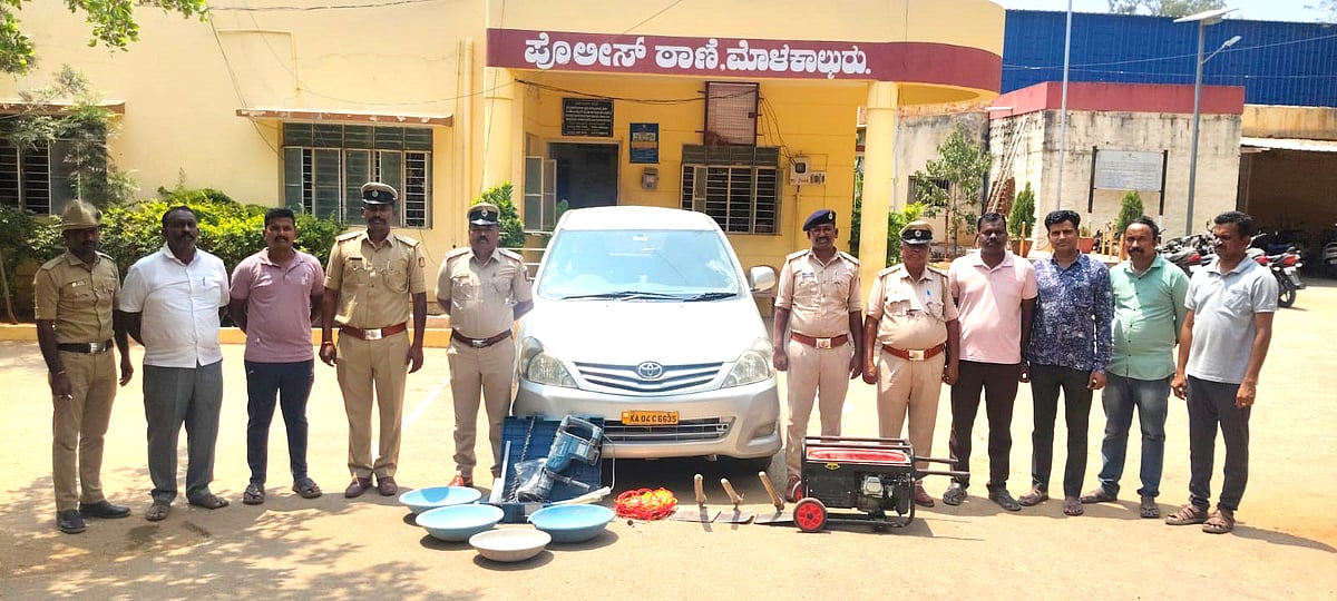 ಮೊಳಕಾಲ್ಮುರು: 9 ಮಂದಿ ಅಂತರರಾಜ್ಯ ನಿಧಿಗಳ್ಳರ ಬಂಧನ