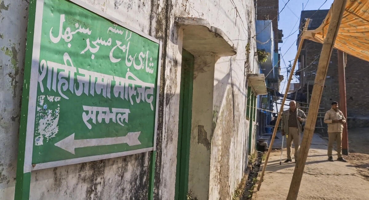 ಸಂಭಲ್ ಮಸೀದಿ ಪ್ರಕರಣ: ಡಿ. 3ಕ್ಕೆ ವಿಚಾರಣೆ ಮುಂದೂಡಿದ ಕೆಳ ನ್ಯಾಯಾಲಯ