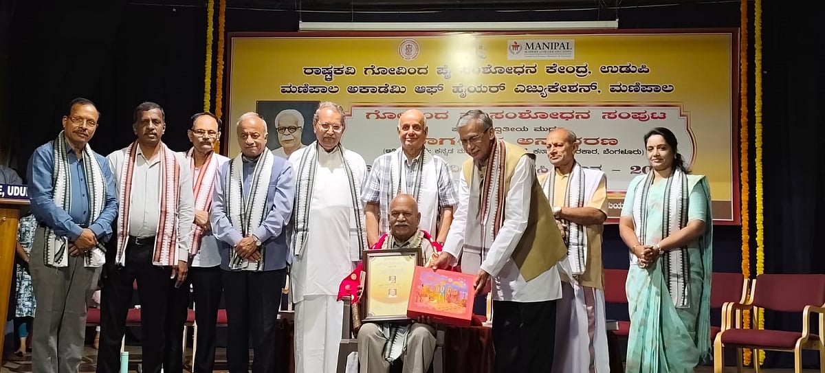 ಗೋವಿಂದ ಪೈಗಳ ಸಾಹಿತ್ಯ ಅಧ್ಯಯನಶೀಲರಿಗೆ ಪ್ರೇರಣೆ: ಸಾಹಿತಿ ಹಂಪಂ ನಾಗರಾಜಯ್ಯ