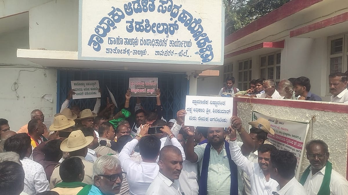 ತಹಶೀಲ್ದಾರ್ ಅಮಾನತಿಗೆ ಖಂಡನೆ: ತಾಲ್ಲೂಕು ಕಚೇರಿಗೆ ಬೀಗ ಜಡಿದು ಪ್ರತಿಭಟನೆ