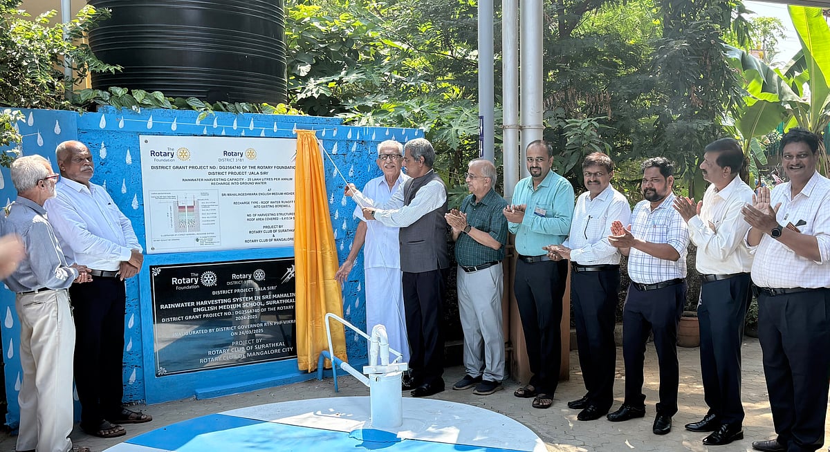 ಮಂಗಳೂರು: ರೋಟರಿಯಿಂದ ಮಳೆನೀರು ಸಂಗ್ರಹ ಘಟಕ ದೇಣಿಗೆ