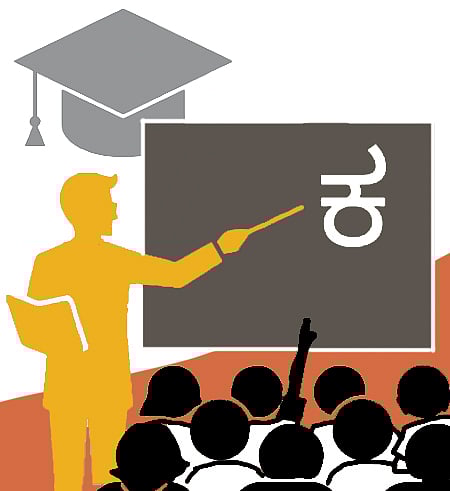 ಚರ್ಚೆ | ಕನ್ನಡ ಬೋಧನೆ: ಗಡಿರೇಖೆ ಏಕೆ?