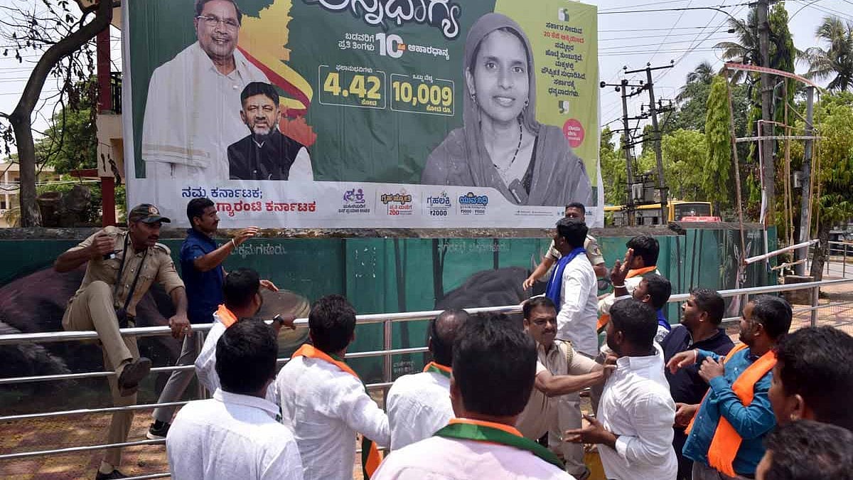 ಚಿಕ್ಕಮಗಳೂರು: ಡಿ.ಕೆ.ಶಿವಕುಮಾರ್ ಭಾವಚಿತ್ರಕ್ಕೆ ಮೊಟ್ಟೆ ಎಸೆದ BJP ಕಾರ್ಯಕರ್ತರು